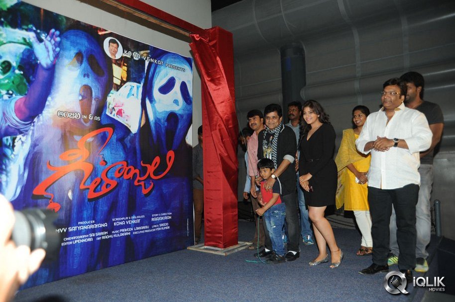 Geethanjali-Movie-Saitan-Raj-Song-Launch